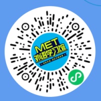 2023上半年全国MET商务英语口语网络竞赛报名
