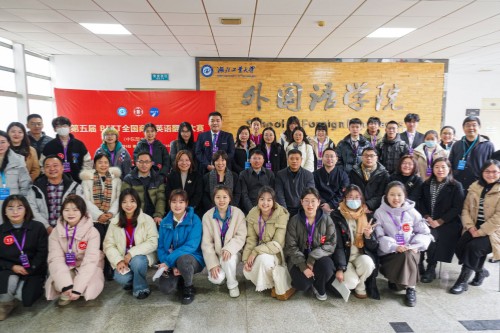 第五届BETT全国商务英语翻译大赛中东部大区赛
